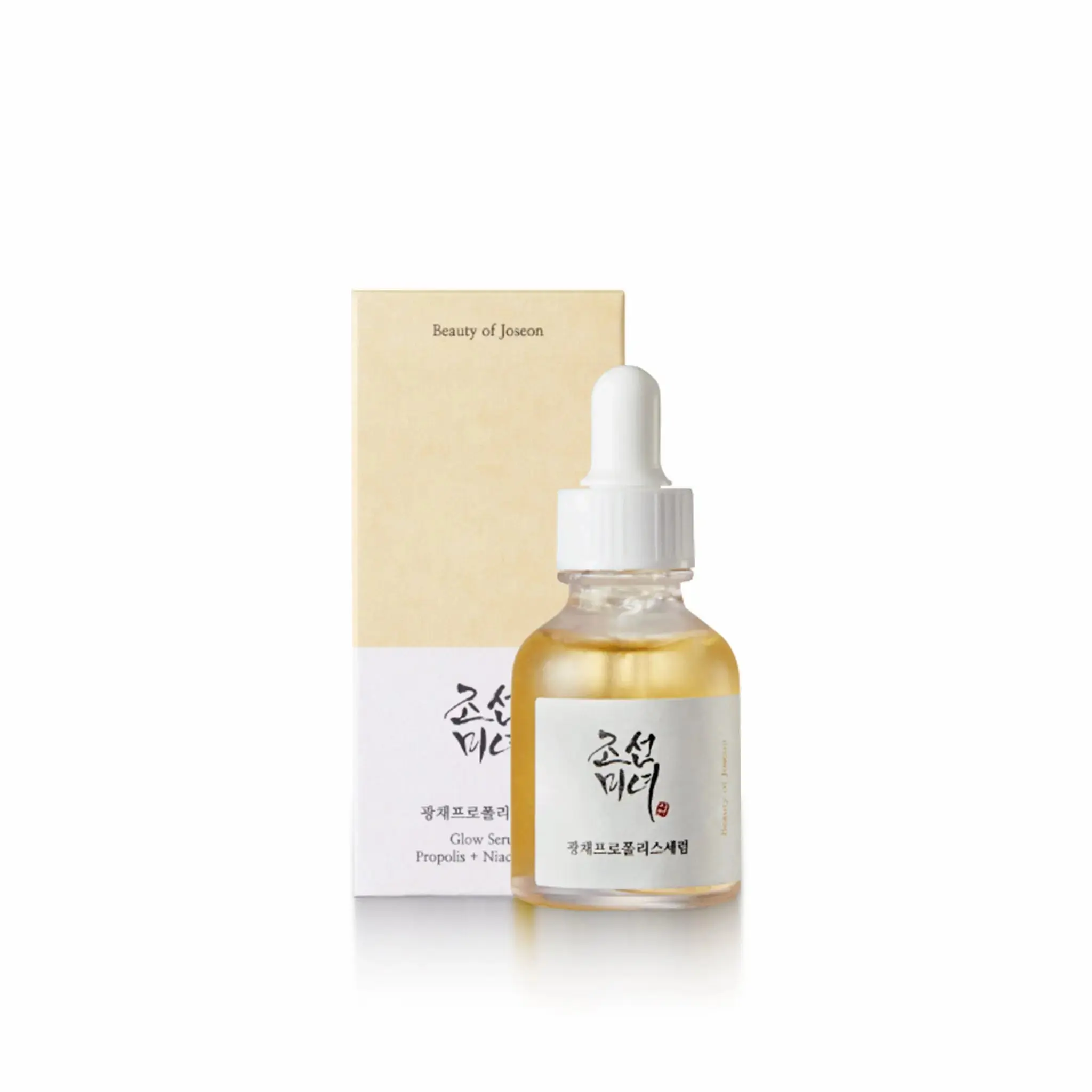 Glow Serum Propolis + Niacinamide 30ml - Image 3